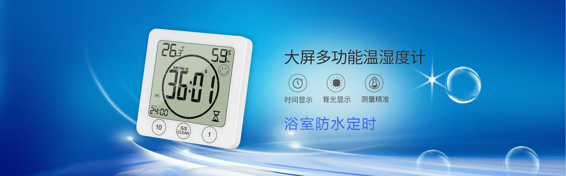 廣告大圖3